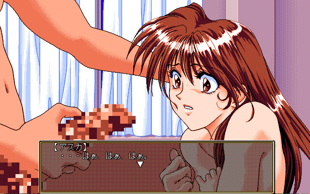 Virgin 2 Hana Hiraku Shoujo-tachi no AVG screenshot 6