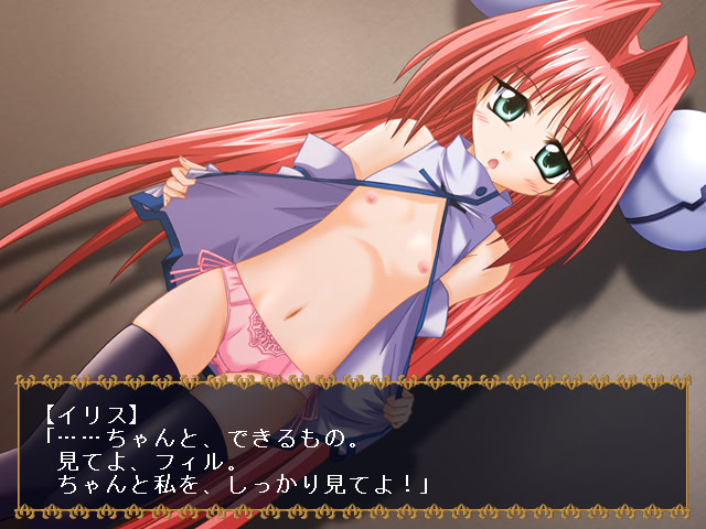 Machina no Kiseki ~Ogeretsu Daihyakka Gaiden~ screenshot 7