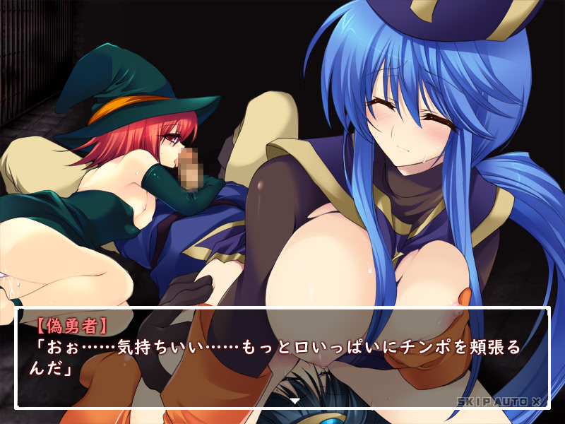 Kandata Monogatari screenshot 3