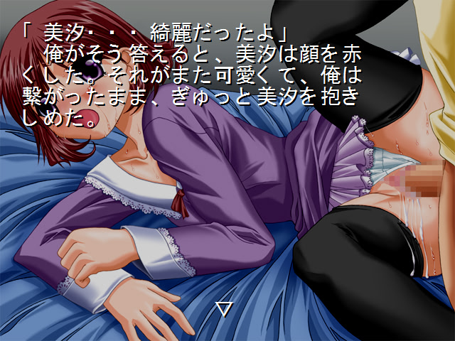 Canon IV screenshot 4