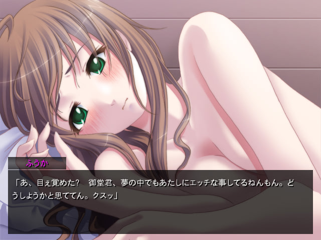 Impish Girl screenshot 10