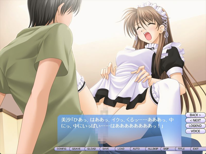 Tsuma Mix screenshot 5