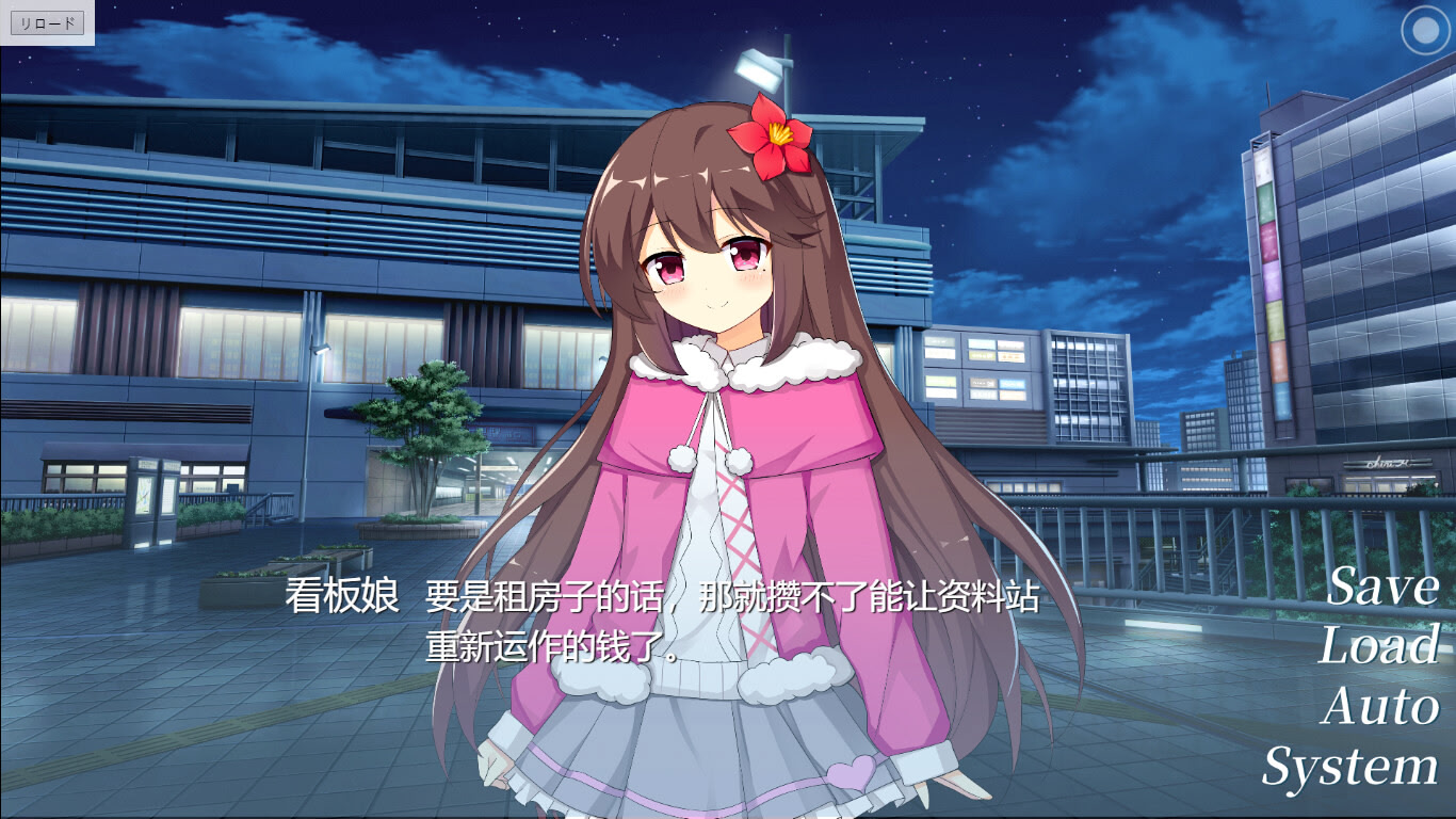 Bu Bei Wangji de Ni screenshot 4