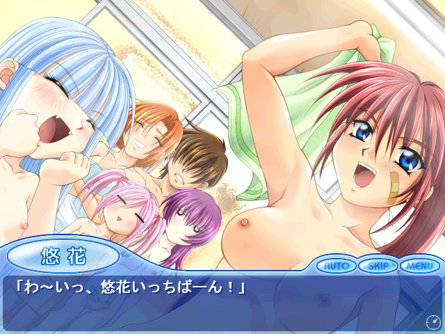 Mirai Daughter Musuemon screenshot 9