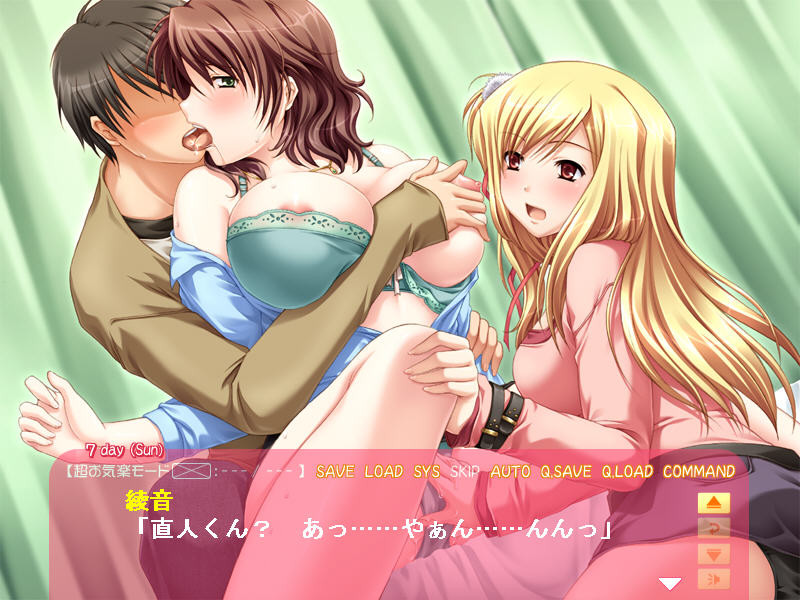 OPPAI Life - Ohayou kara Oyasumi made Momisui Seikatsu screenshot 7