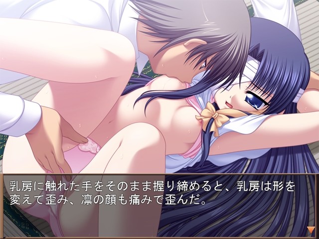 Youjoku ~Tenshi-tachi no Ori~ screenshot 8