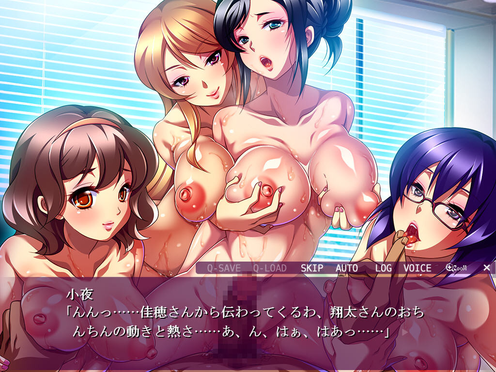 Celeb Tsuma no Ana ~Koukyuu Manko wa Ore no Semen Nakadashi Benki~ screenshot 10