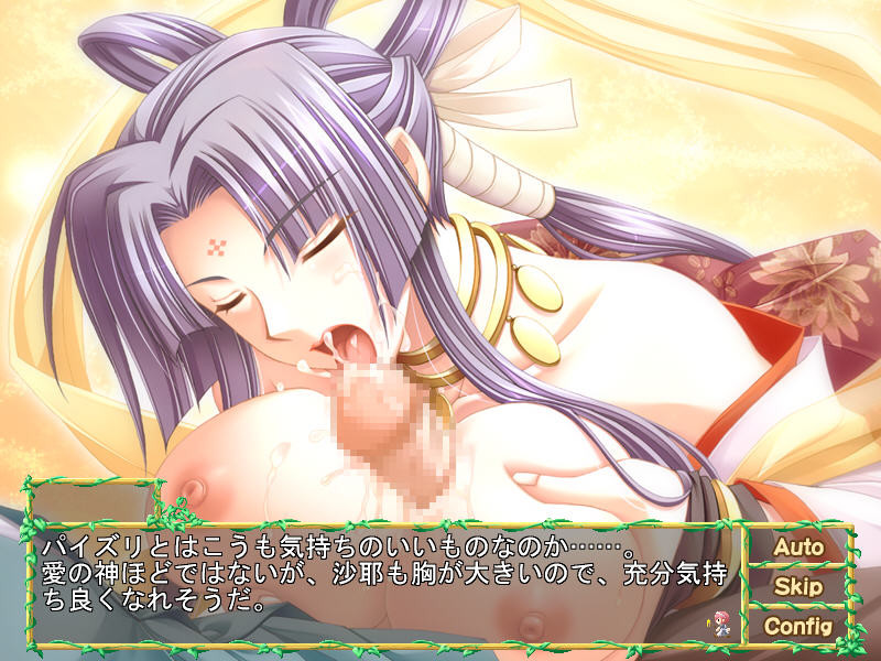 Maid-san de Asobou! screenshot 7