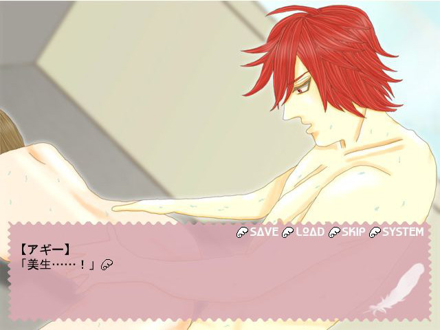 Nerawareta Tenshi screenshot 2