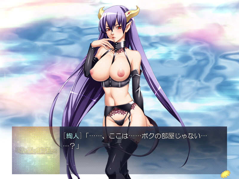 Seirei no Kuni no Chijo Hime-tachi ~Elfkko to Nekomimikko to Akumakko, Soshite Boku no Hatsujou Harem Days~ screenshot 3