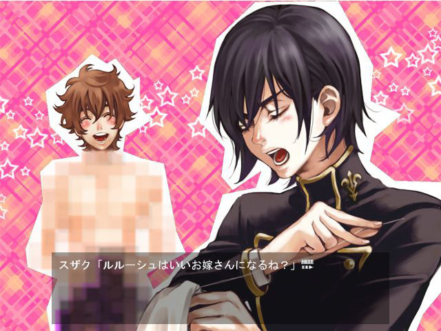 Knight of Lelouch screenshot 5