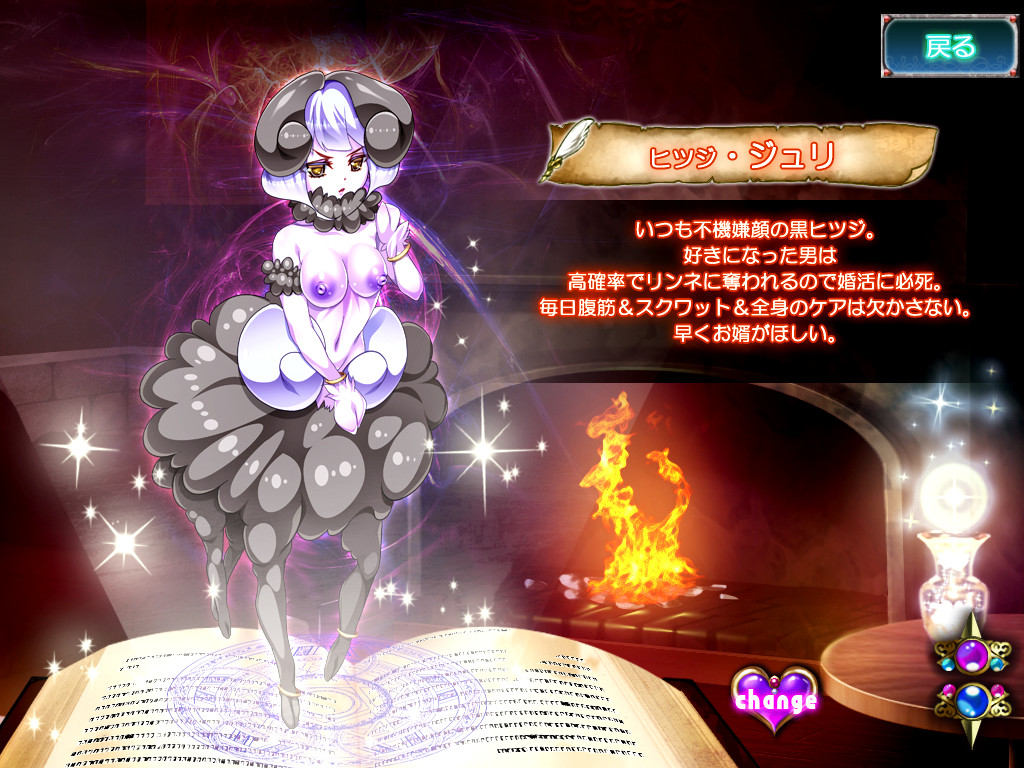 Okasare Yuusha V ~ Donna ni Level o Agete mo, Sugu Shasei Shichau Boku no Ochinchin...~ screenshot 10