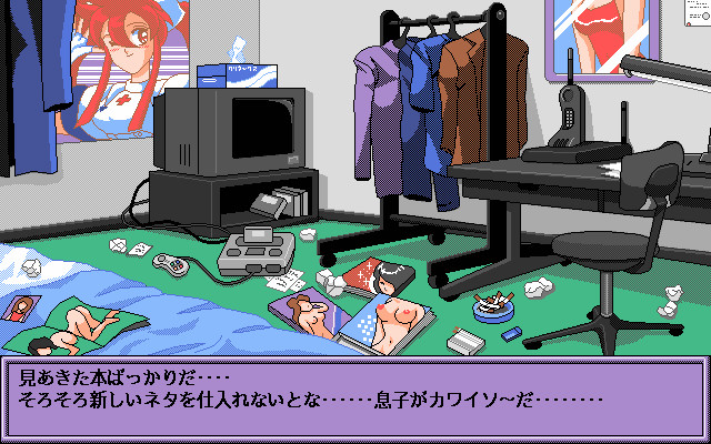 Kerakera-sei screenshot 6