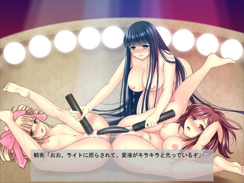 Roshutsu Monzetsu Bishoujo Idol Shuuchi no Monshou screenshot 8