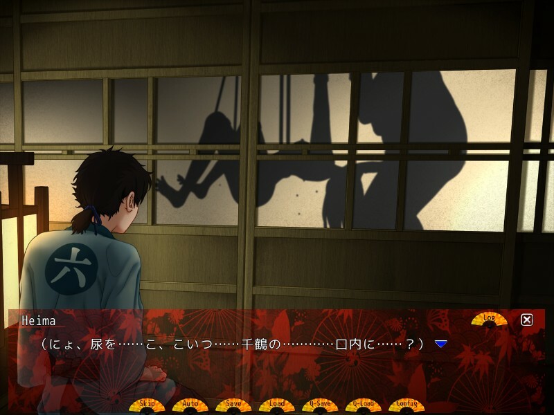 Yuukaku ni Urareta Ore no Kanojo screenshot 4