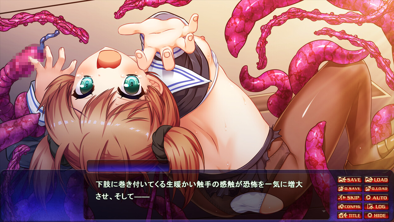 Jain no Ikenie 3 ~Shin Shou: Nerawareta Gakuen~ screenshot 1