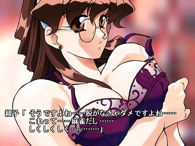 Boku wa Keiichi Onna Janshi no Itazura screenshot 6