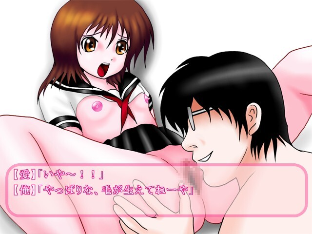 Shoujo Kankin - Inu - Haramase Rankou - Shussan screenshot 2