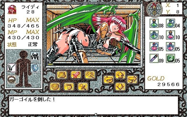 Ikazuchi no Senshi Raidy 2 screenshot 9