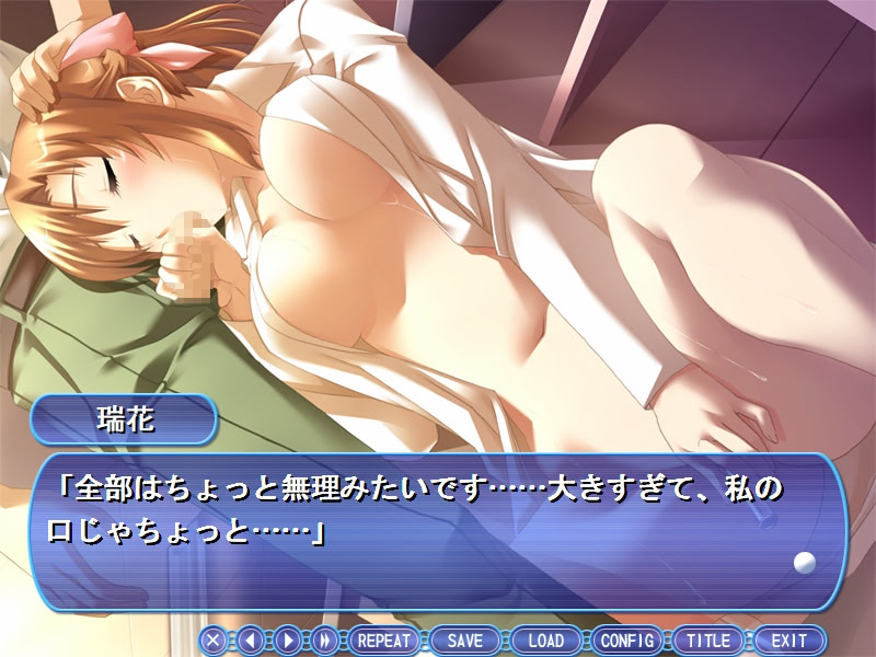 Houkago☆Lesson ~Yamitsuki! Futari no Ecchi na Kagai Jugyou~ screenshot 4