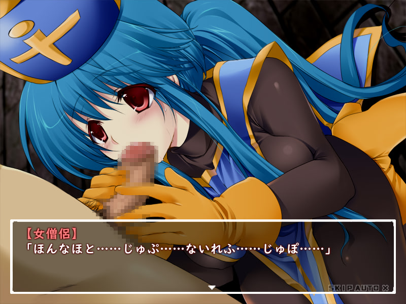 Kandata Monogatari screenshot 4