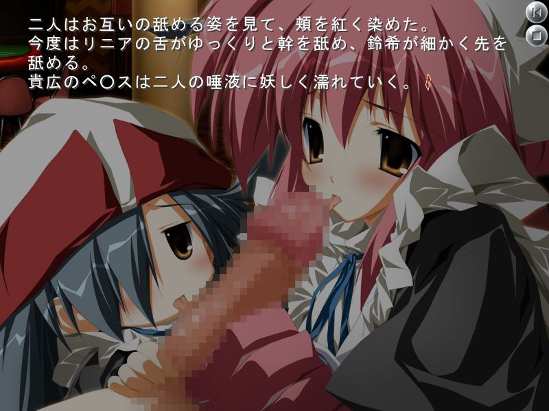 Moekasu screenshot 9