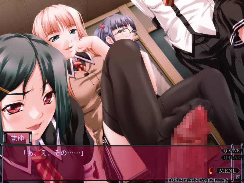 Otome Chibaku Yuugi ~Disgrace Return Play~ screenshot 2