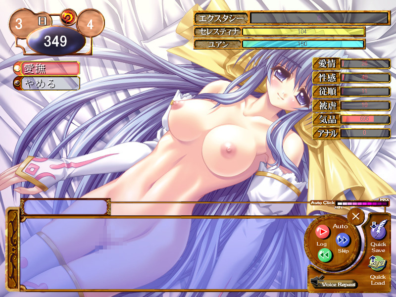 Ohime-sama wa Tokkun Chuu!! ~Seinaru Mahou Shugyou~ screenshot 6