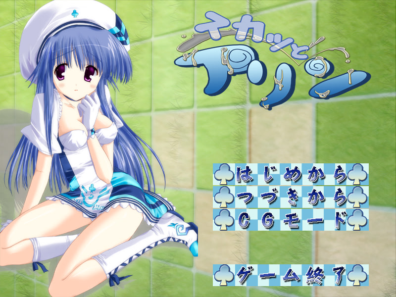 Sukatto Arin screenshot 5