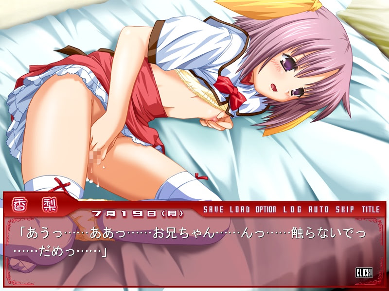 Raspberry ~Welcome to "Cafe Moon Rabbits"!~ screenshot 6