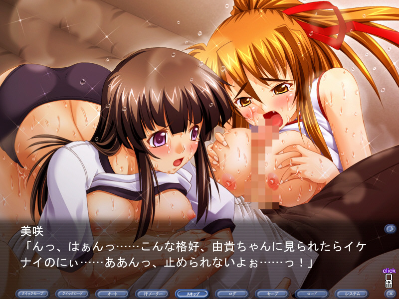 Ase Nure Shoujo Misaki "Anata no Nioi de Icchau!" screenshot 9