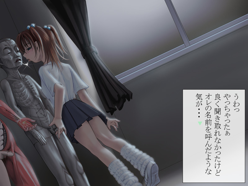Wasurerareta Kyoushitsu screenshot 4