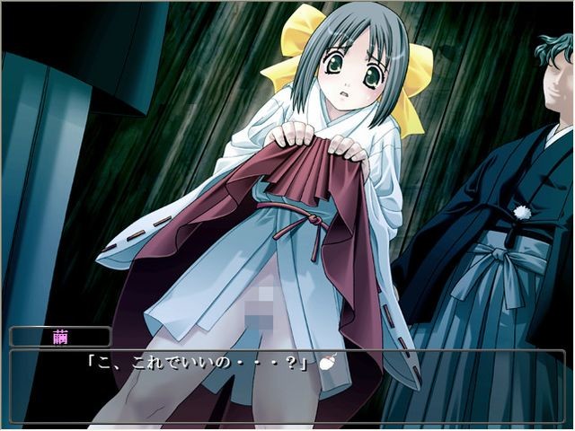 Miko Shimai ~Shokushu Jusei Jigoku~ screenshot 2
