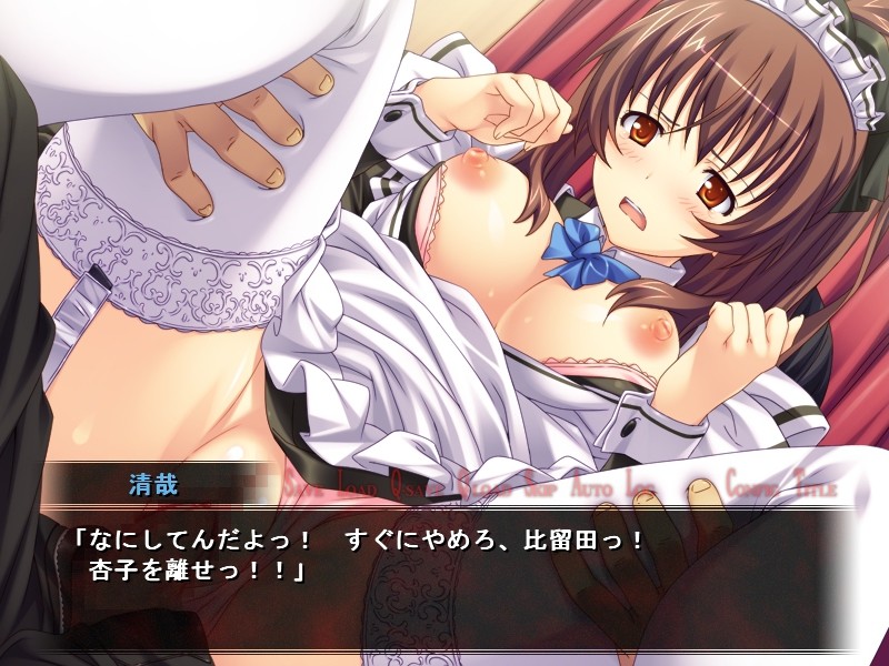 Kazoku Houkai -Me no Mae de Ubawareteiku Ore no Kazoku- screenshot 7