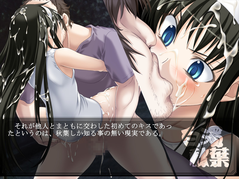 Shiro Akiha screenshot 6