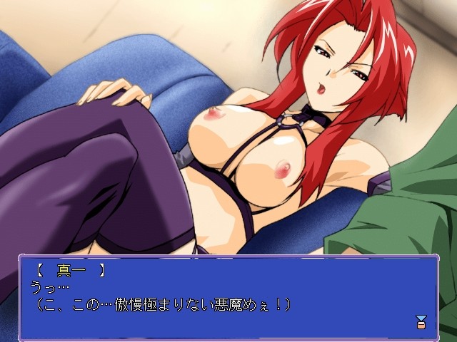Chaos Queen Ryouko 4 Moriyama Yuri & Ikumi Shimai Heidon Hen screenshot 10