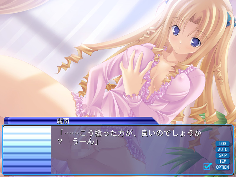 Otaku ☆ Masshigura screenshot 10
