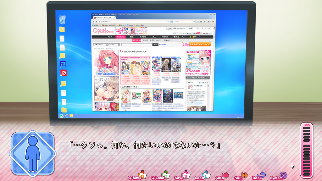 Katakoi Visionary screenshot 1