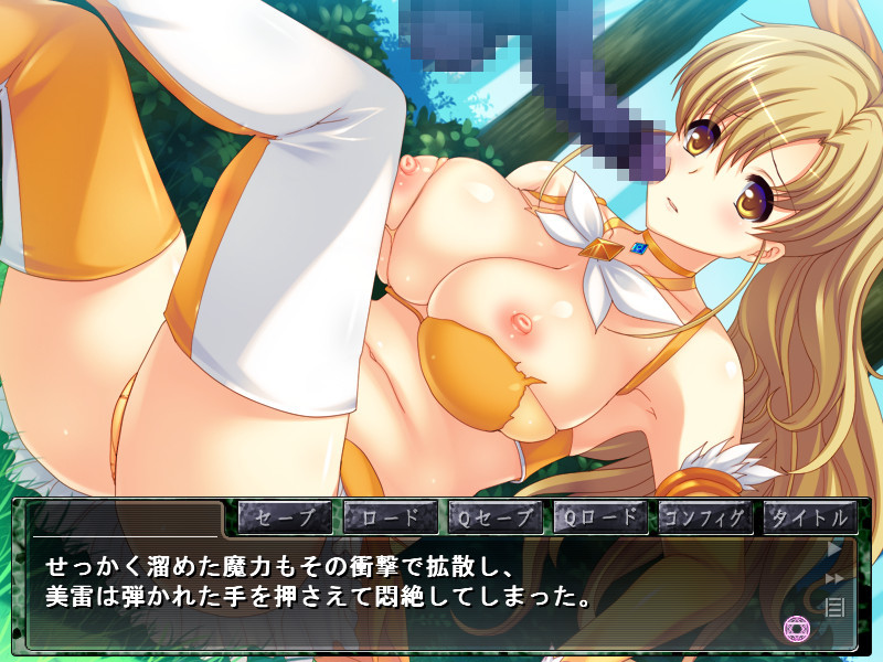 Hitozuma Mahou Shojo Saint ★ Tears screenshot 8