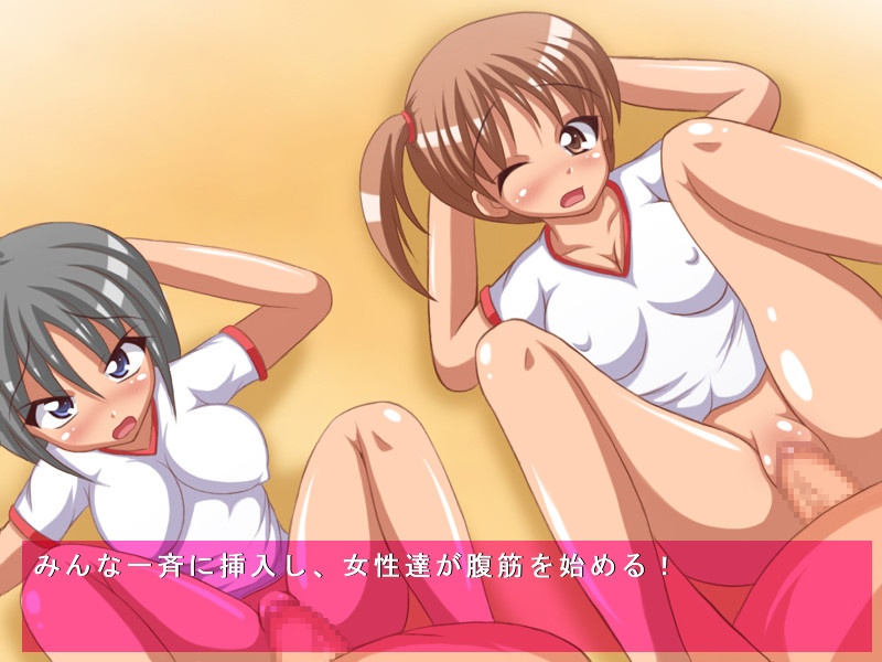 Inran! Chin Darake no Undoukai screenshot 1