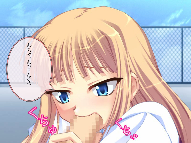 Ore to Kyuuketsuki screenshot 2