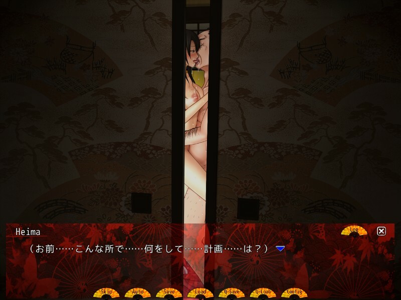 Yuukaku ni Urareta Ore no Kanojo screenshot 5