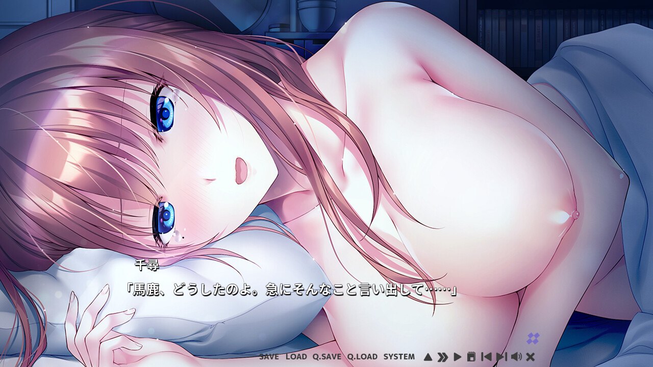 Himukai Chihiro wa Shigoto ga Tsuzukanai screenshot 7