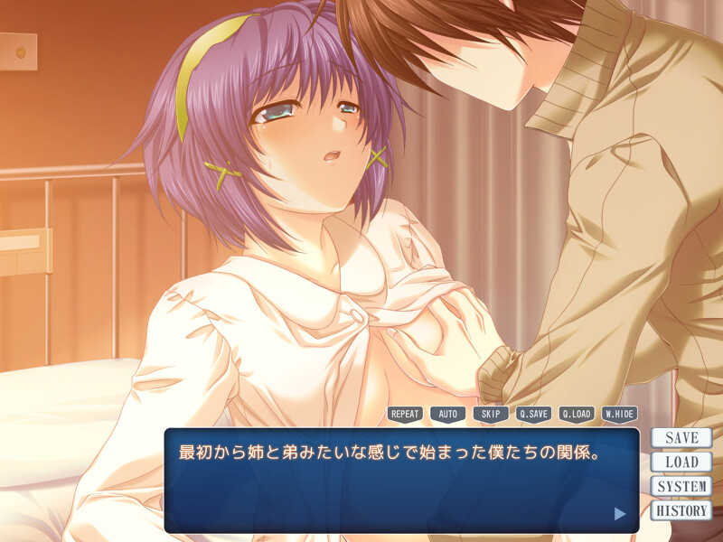 Tooi Tooi, Yakusoku -Tune of Memories- screenshot 4