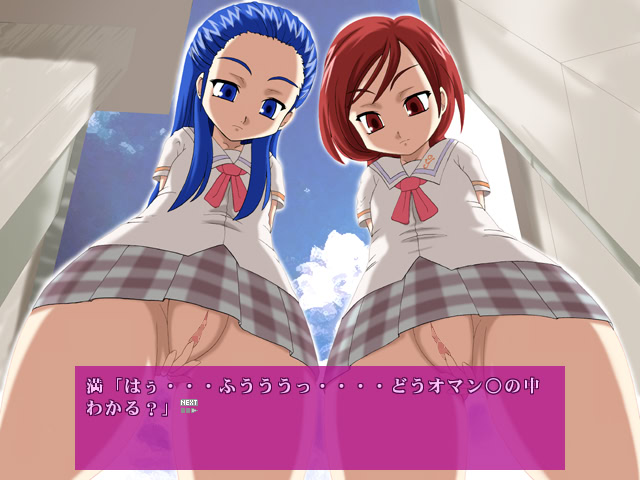 Splash ☆ Illusion ☆ Densetsu no Senshi wa Hakudaku Eki Mamire Nari ☆ screenshot 4