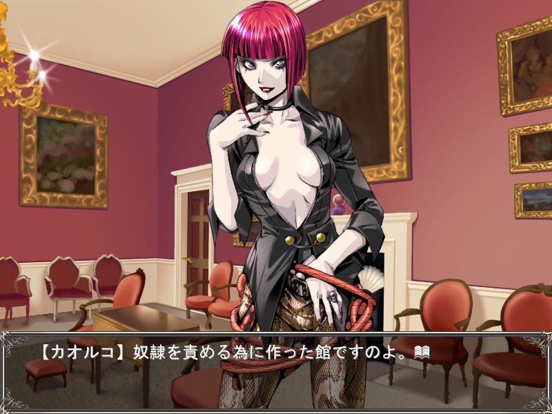 Pigeon Blood screenshot 9
