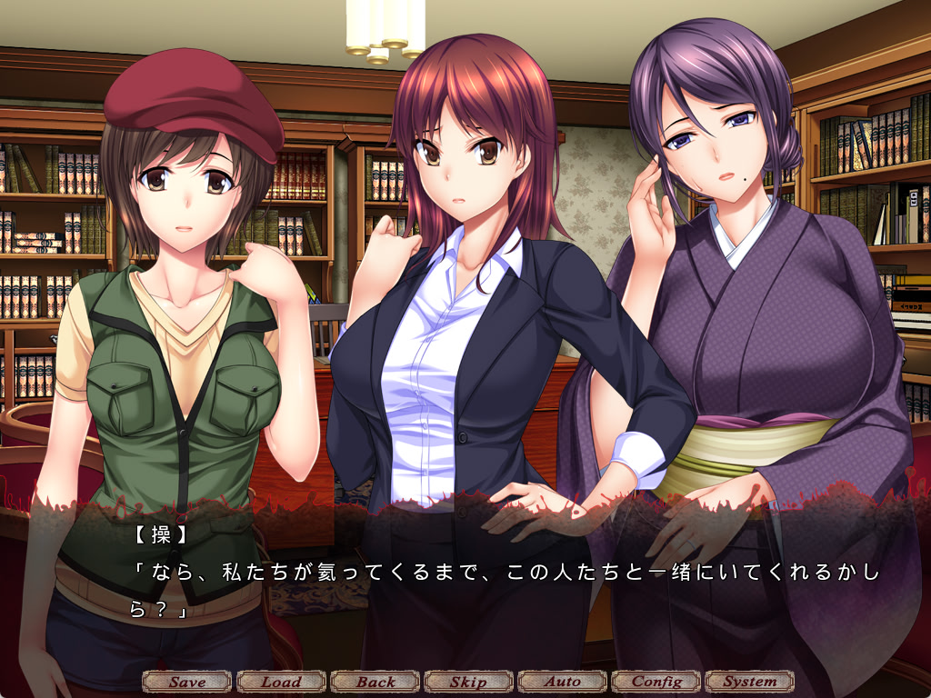 Eijin-sou screenshot 1
