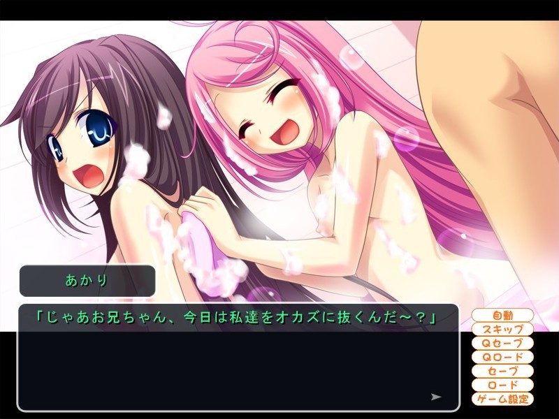 Metamorfuck Undoukai! ~Tobikome Pantsu no Mukougawa~ screenshot 1