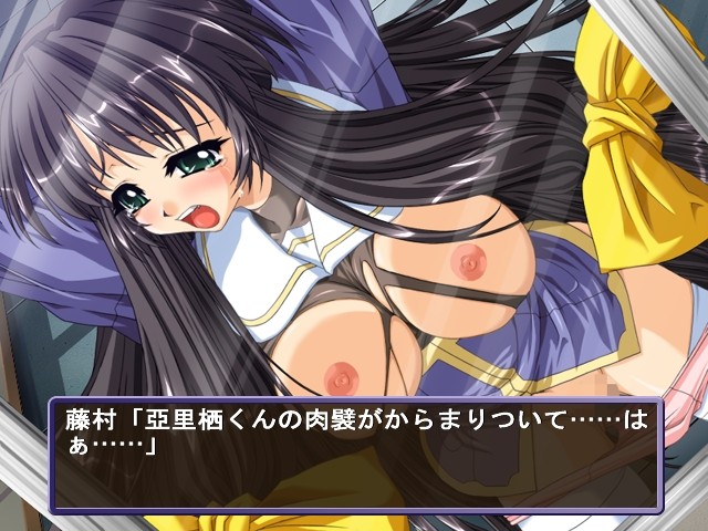 TWILIGHT DUAL screenshot 8