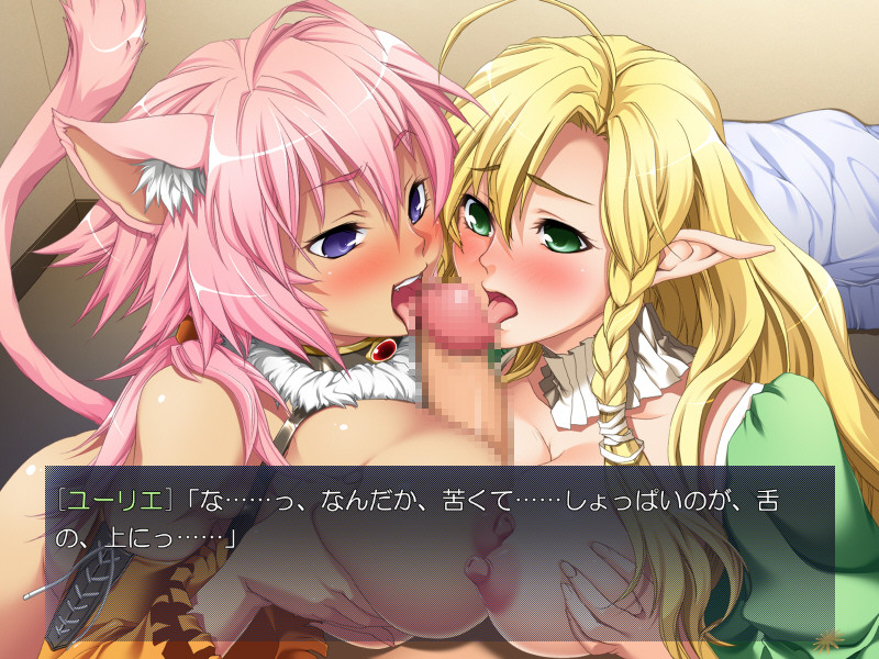 Seirei no Kuni no Chijo Hime-tachi ~Elfkko to Nekomimikko to Akumakko, Soshite Boku no Hatsujou Harem Days~ screenshot 5
